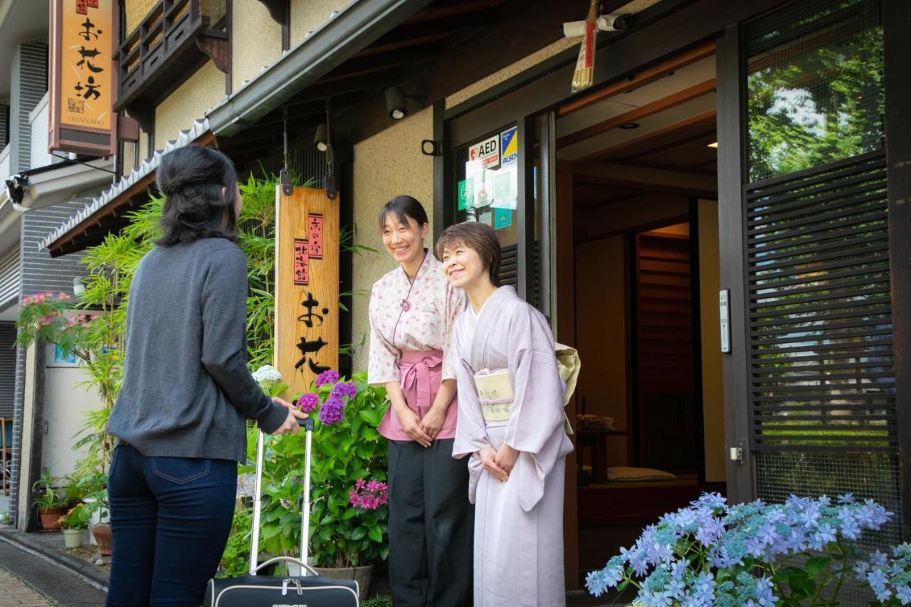 Ohanabo Kyōto Exterior foto